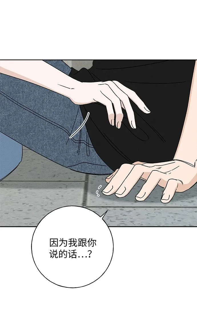 第46话 第11页