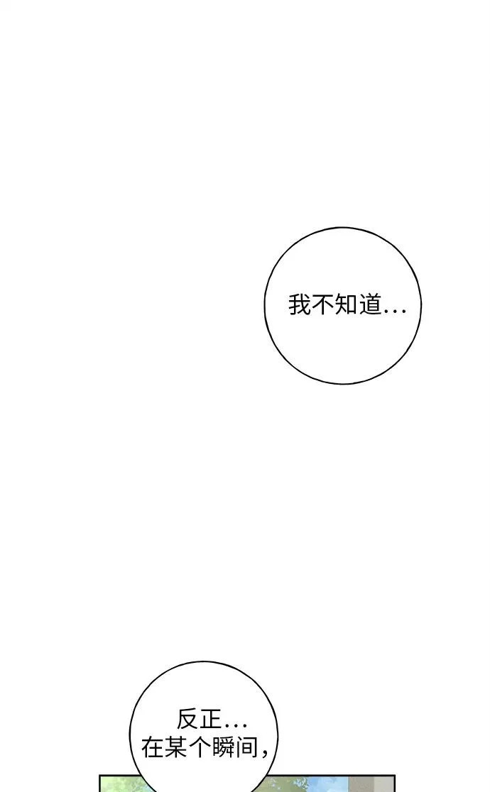 第46话 第17页