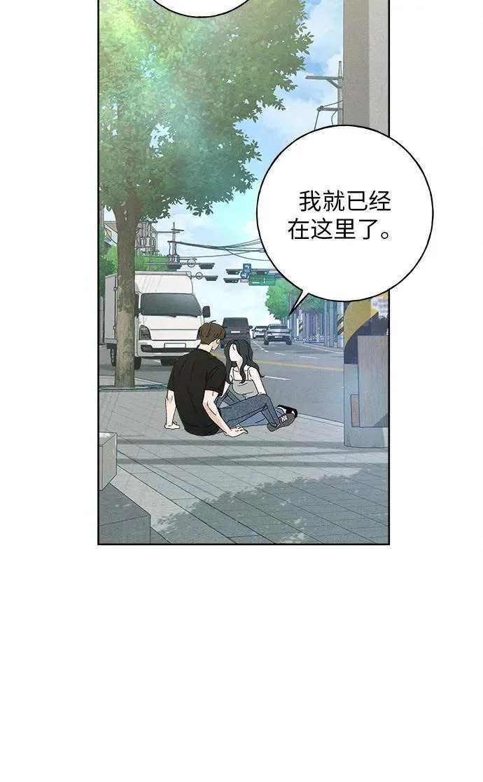 第46话 第18页
