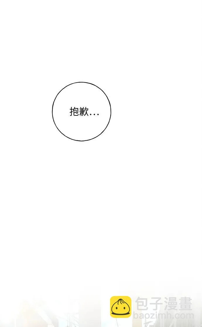 第46话 第19页