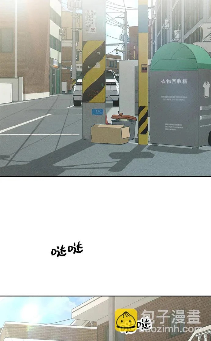 第46话 第20页
