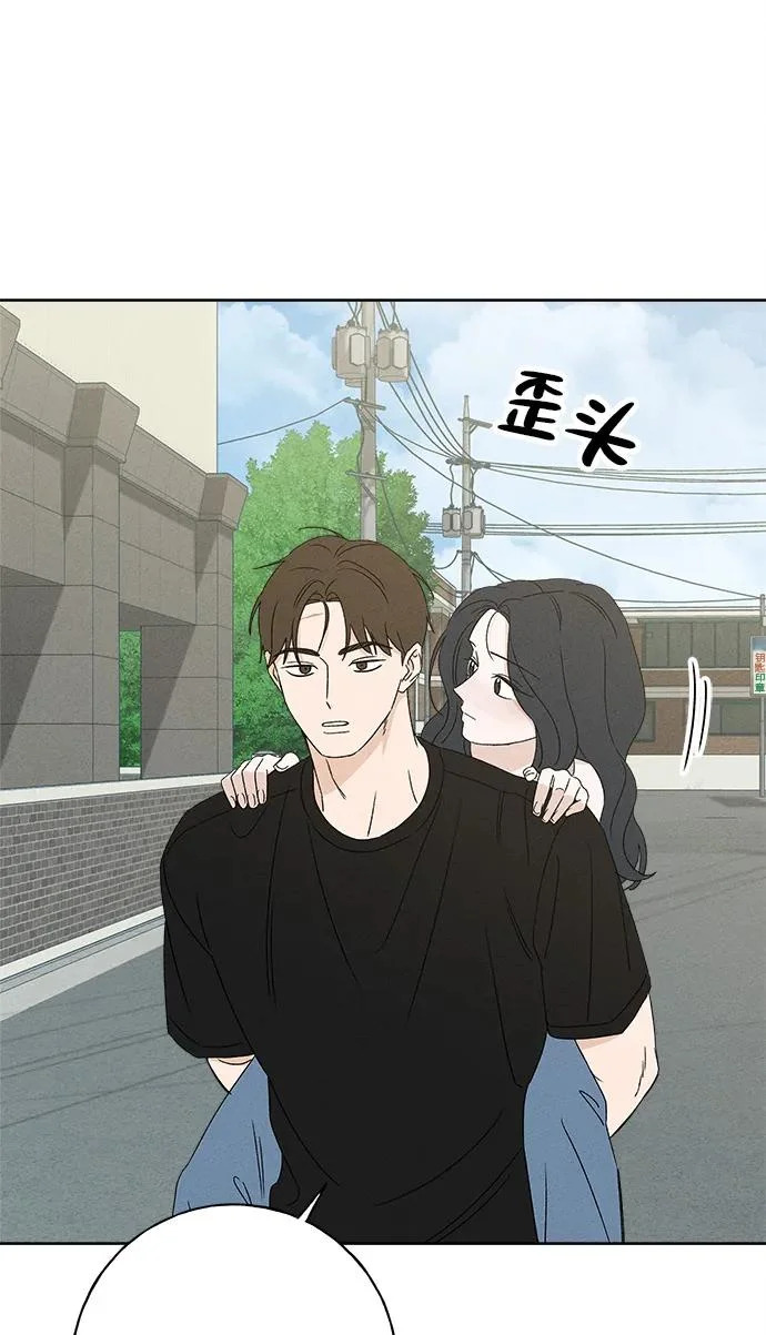 第46话 第22页