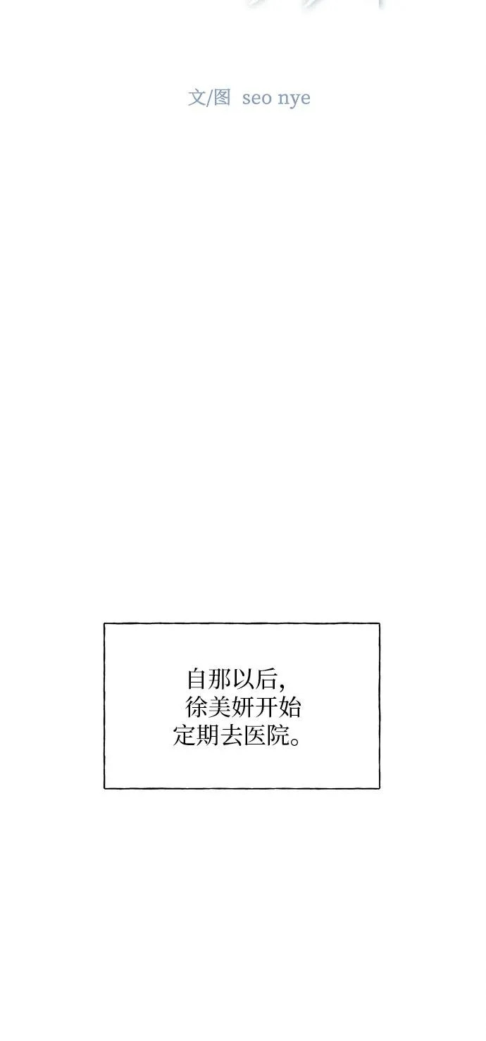 第46话 第29页