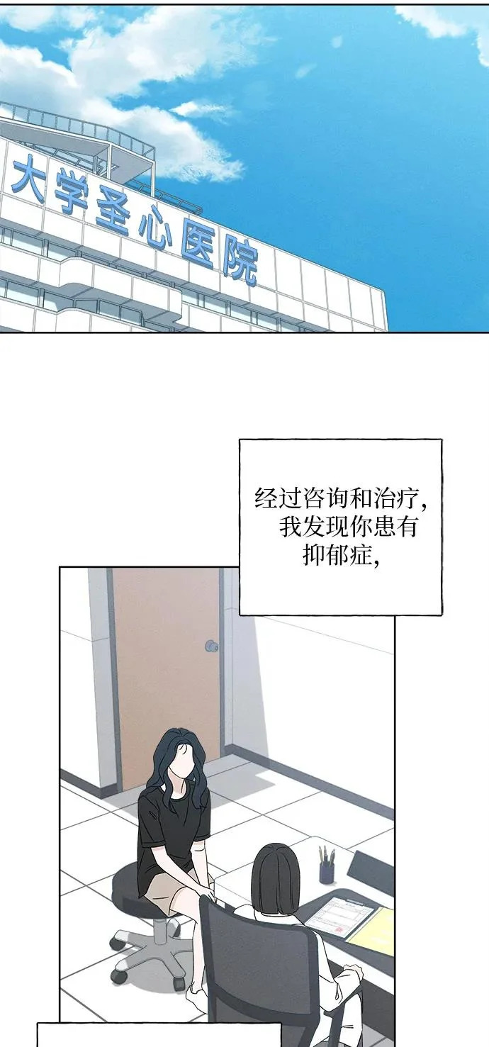 第46话 第30页