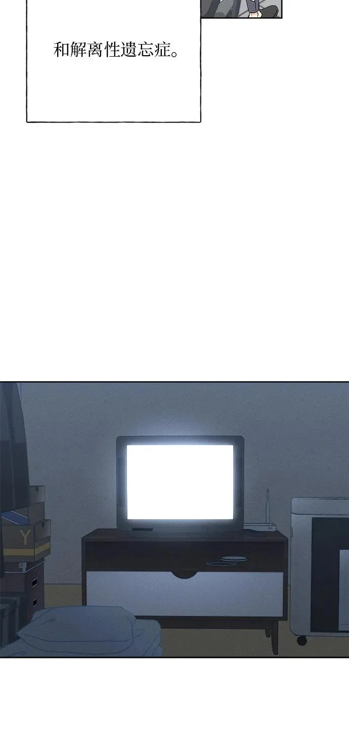 第46话 第31页