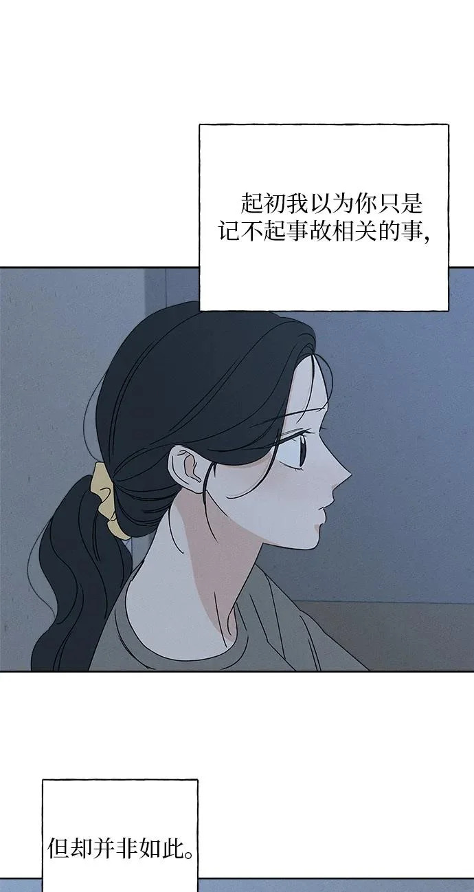 第46话 第32页
