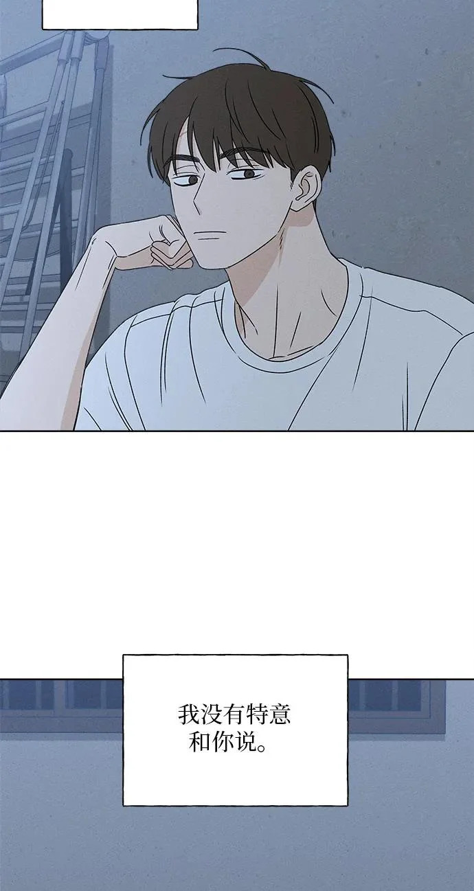 第46话 第33页