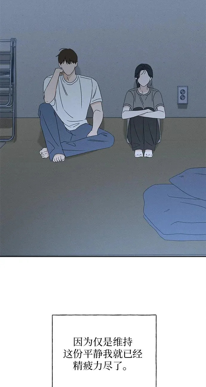 第46话 第34页