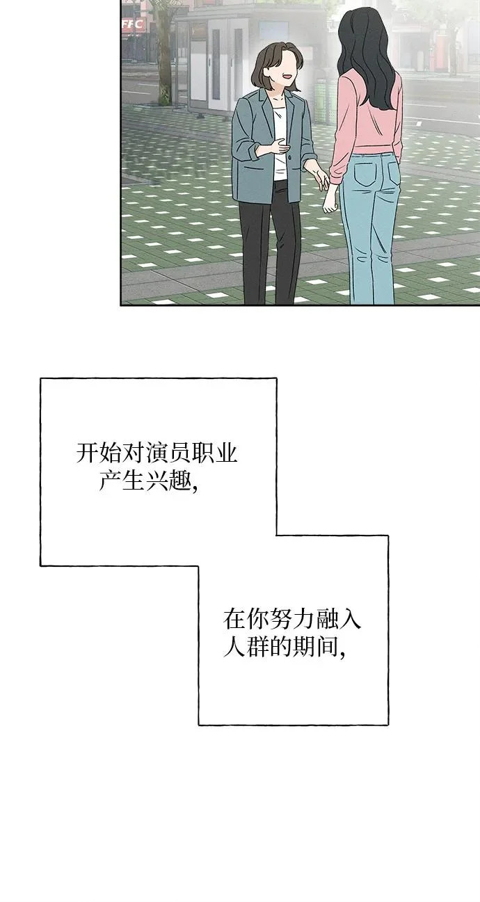 第46话 第36页