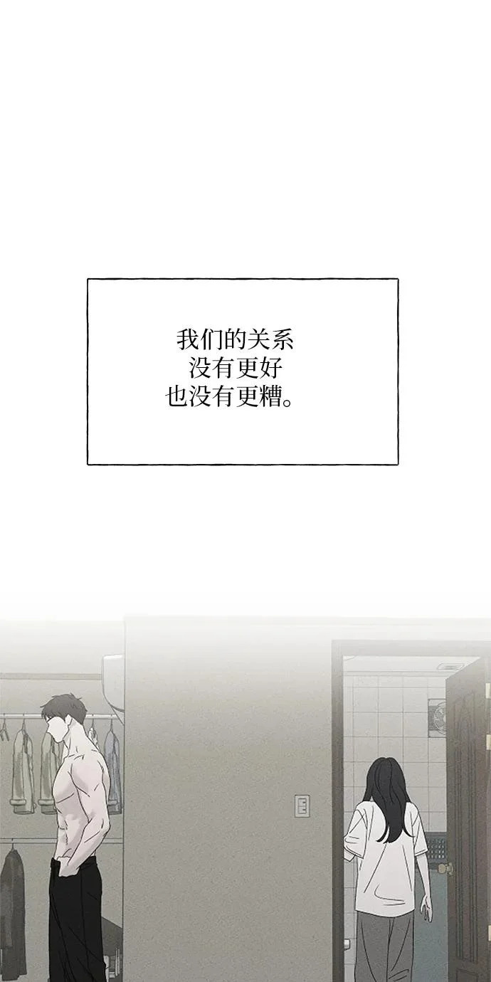 第46话 第37页