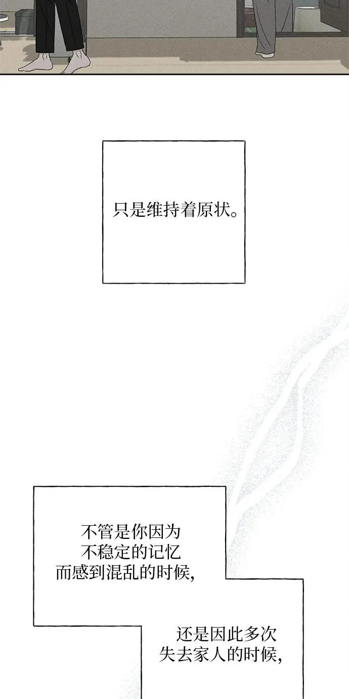 第46话 第38页