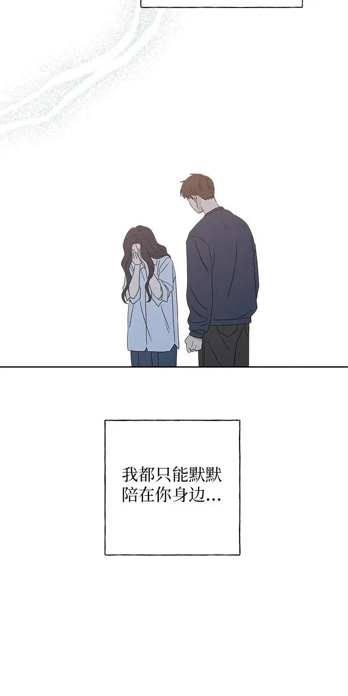 第46话 第39页