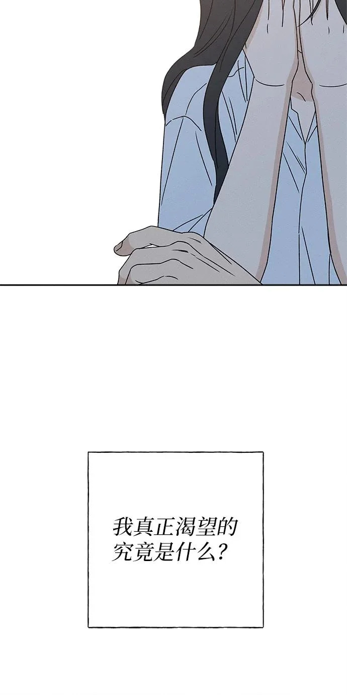 第46话 第41页