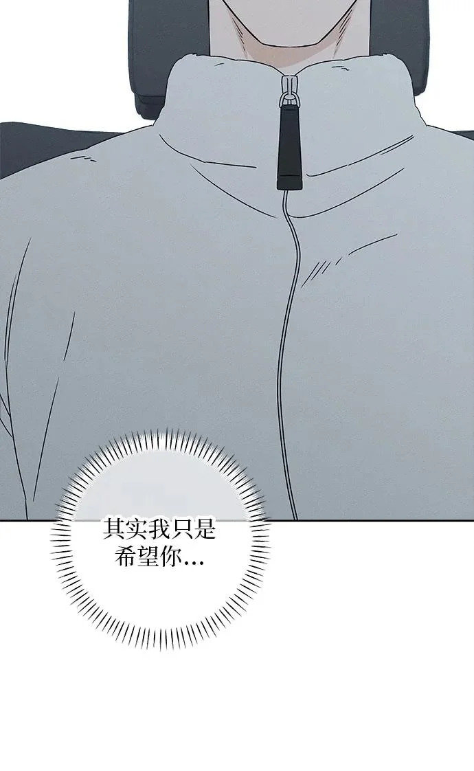 第46话 第43页