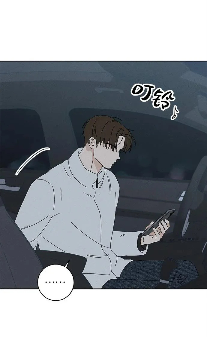 第46话 第44页