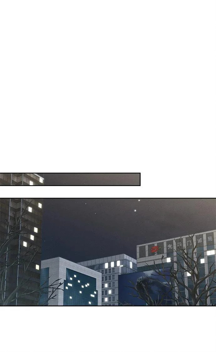 第46话 第46页