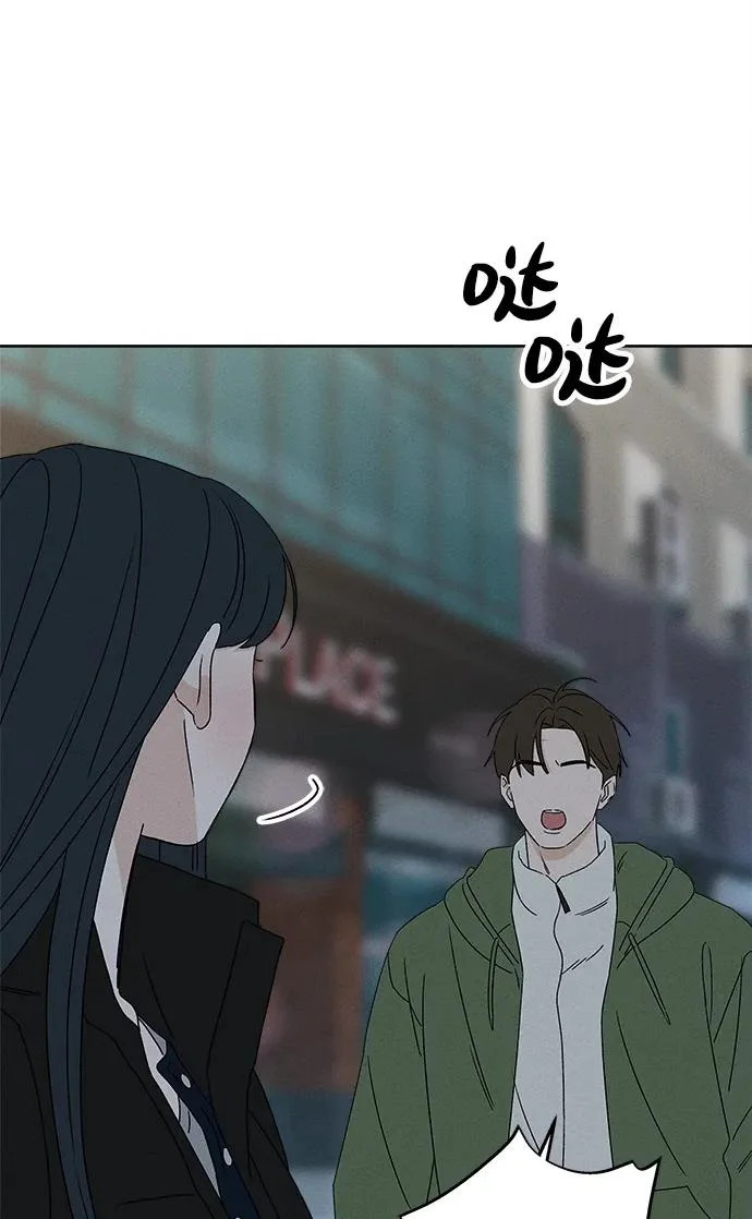 第46话 第52页
