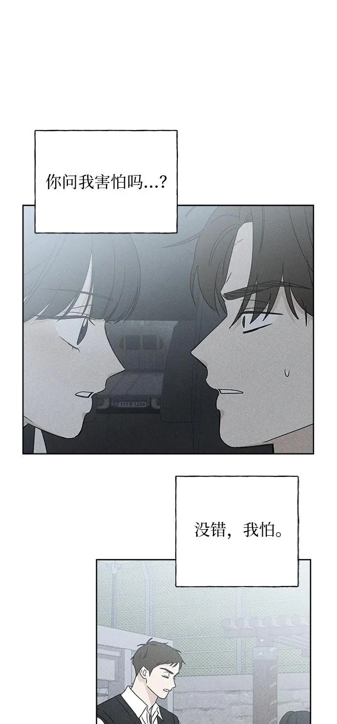 第46话 第57页