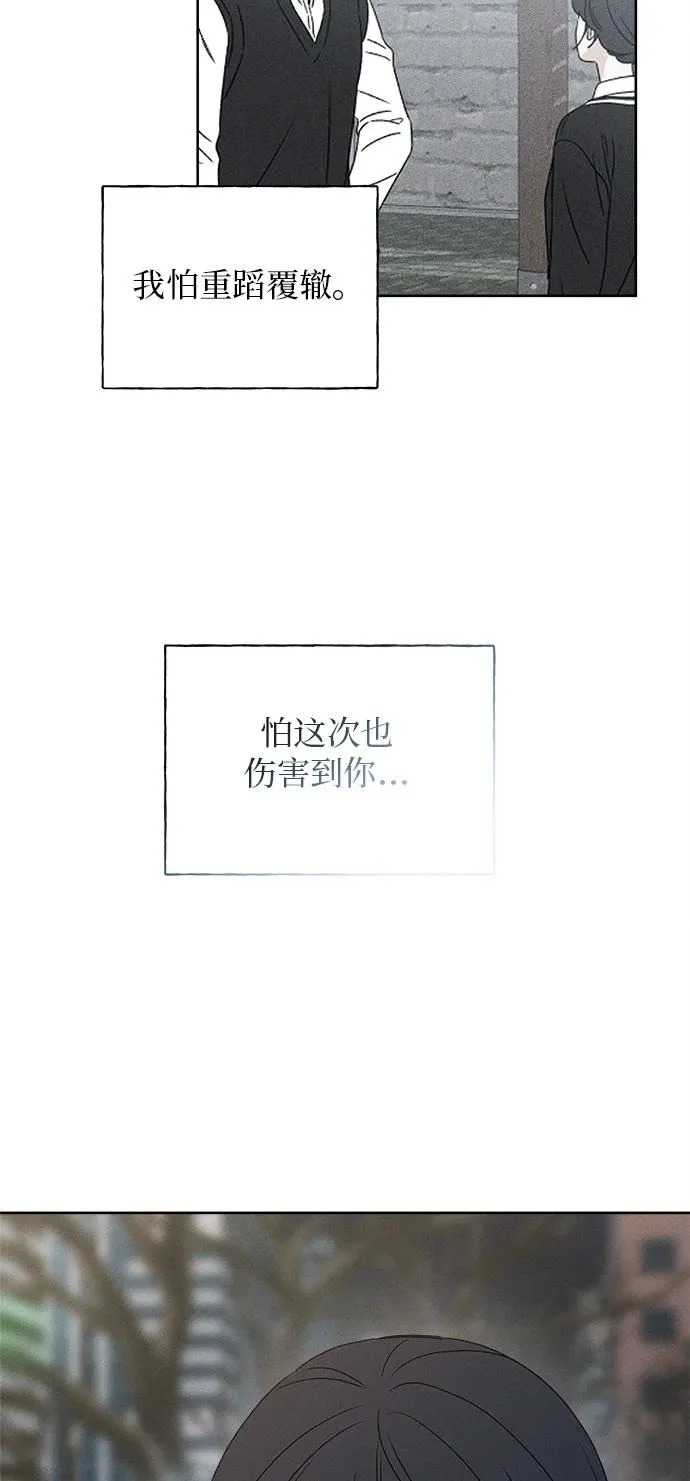 第46话 第58页