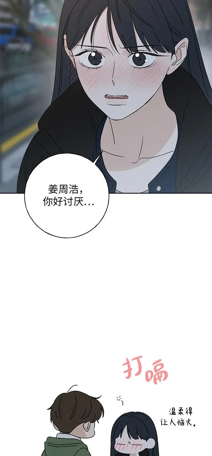 第46话 第59页