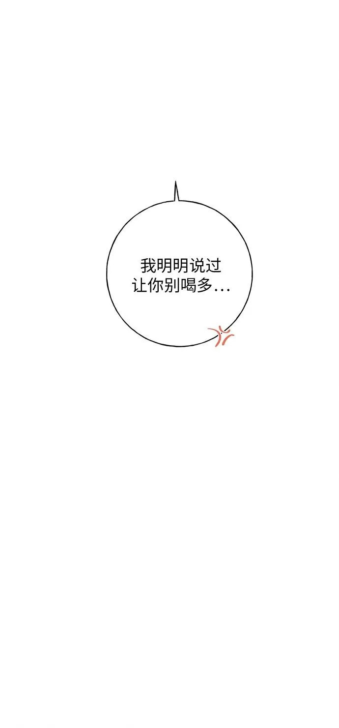 第46话 第61页