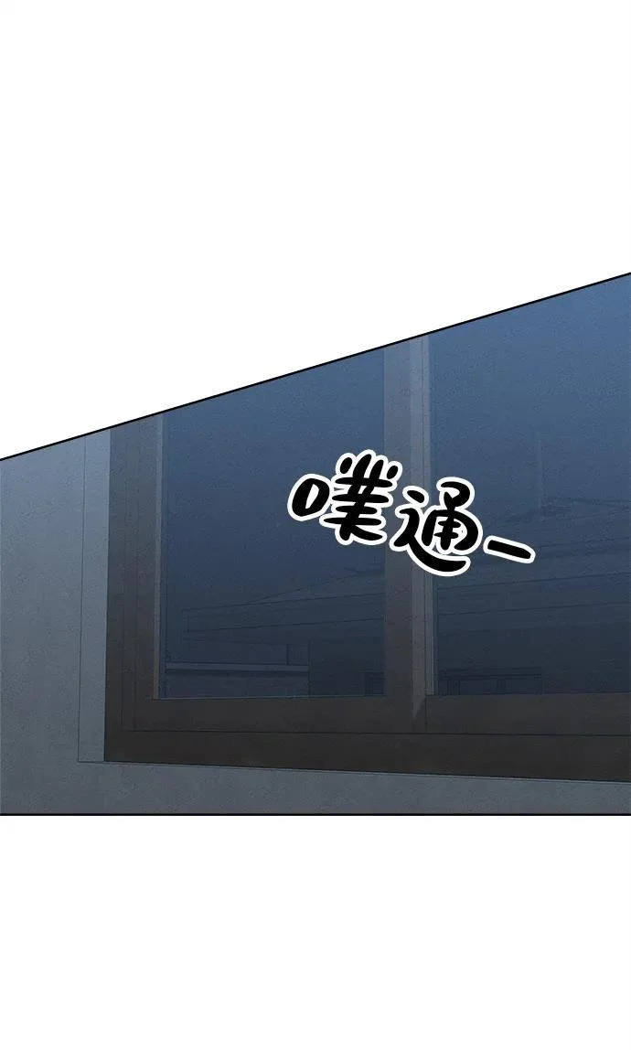 第46话 第62页