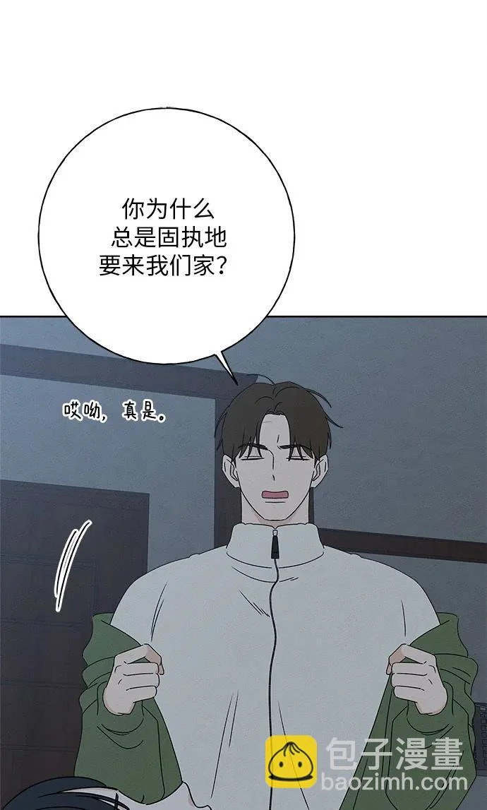 第46话 第64页