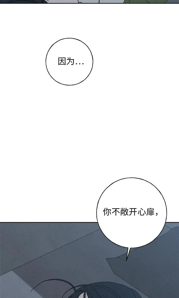 第46话 第65页