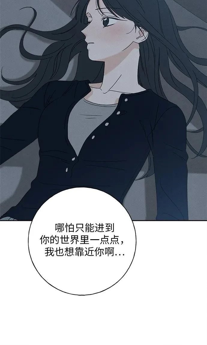第46话 第66页