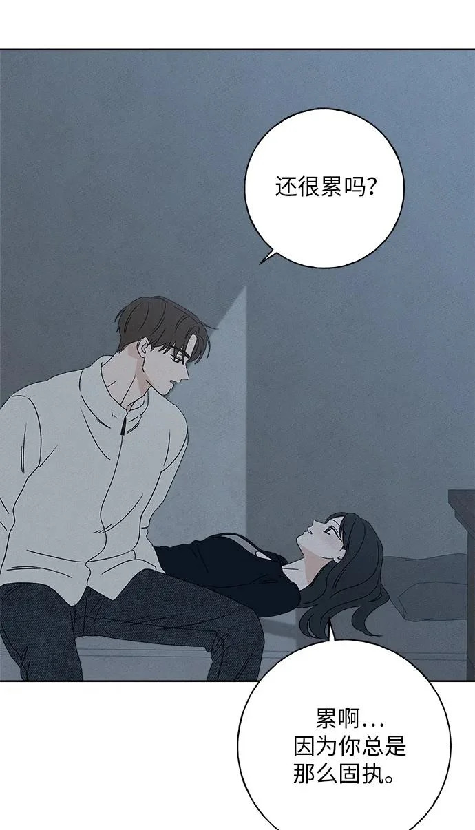 第46话 第69页