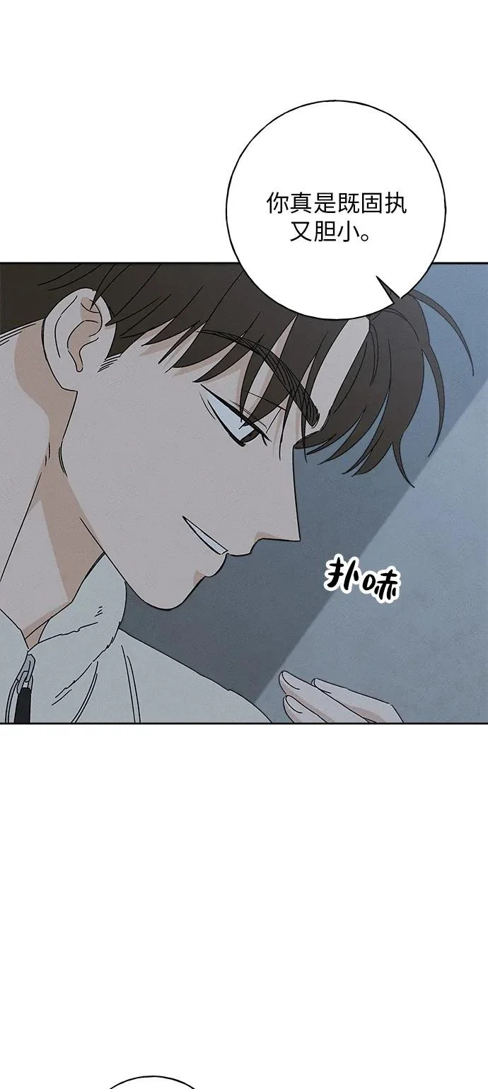第46话 第72页