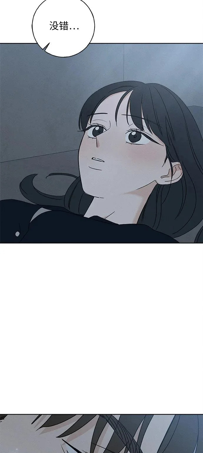 第46话 第73页