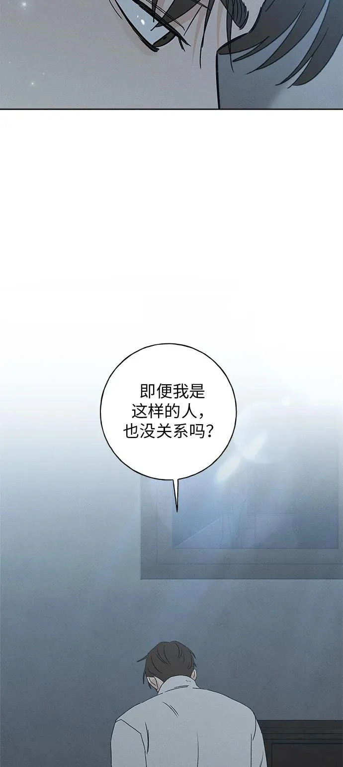 第46话 第74页