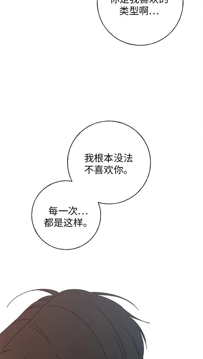 第46话 第78页