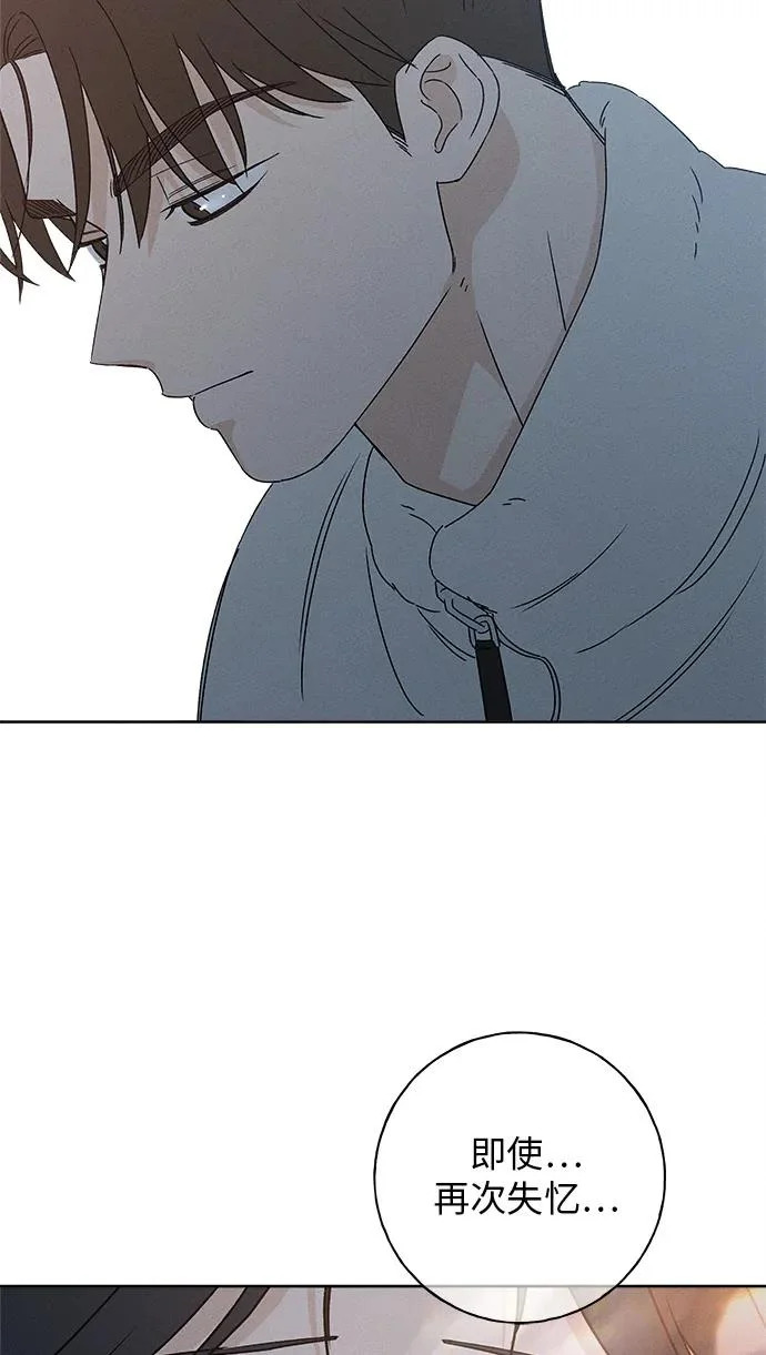 第46话 第79页