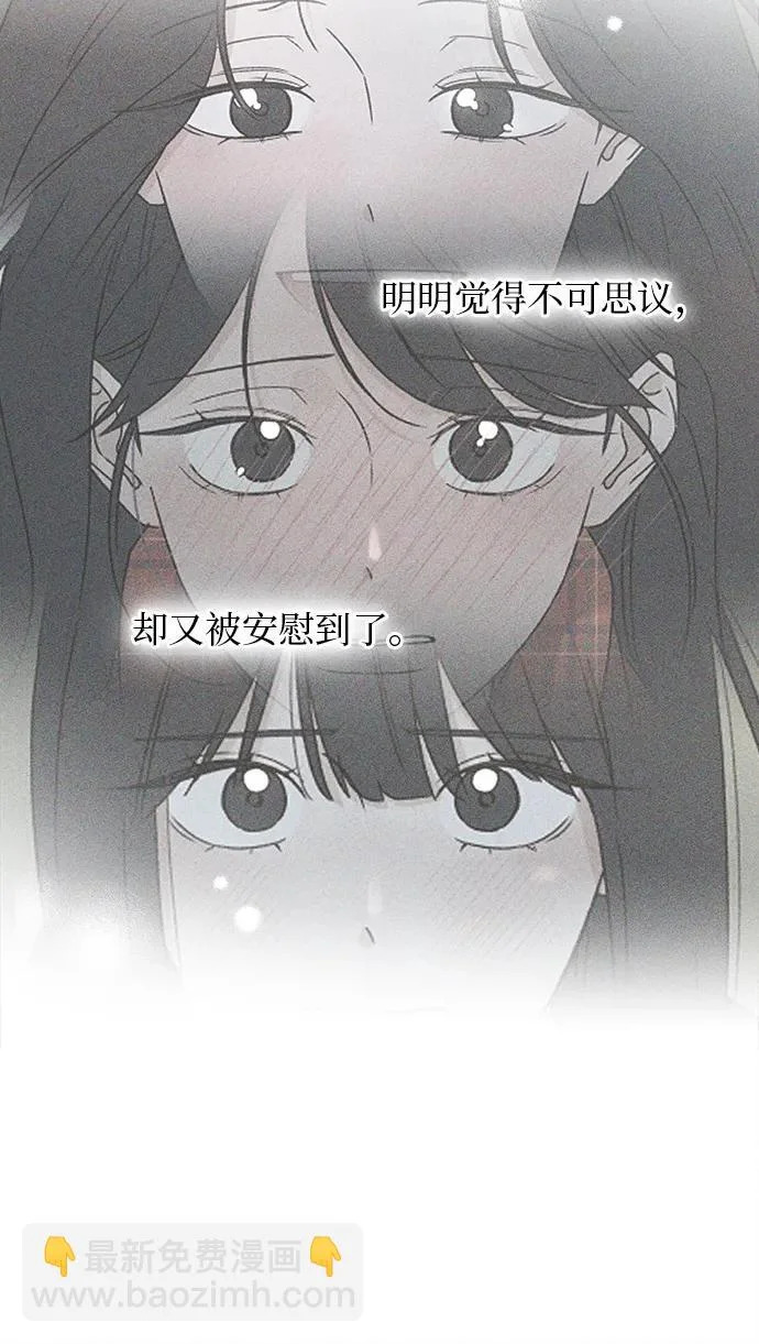 第46话 第81页