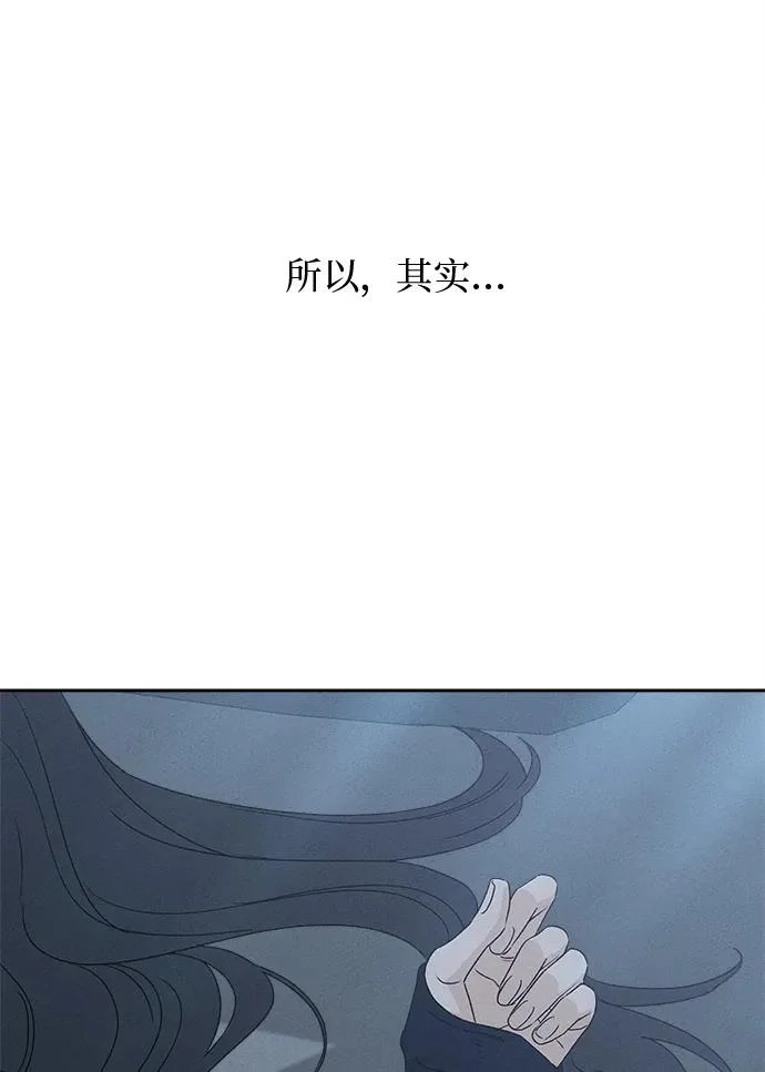 第46话 第82页