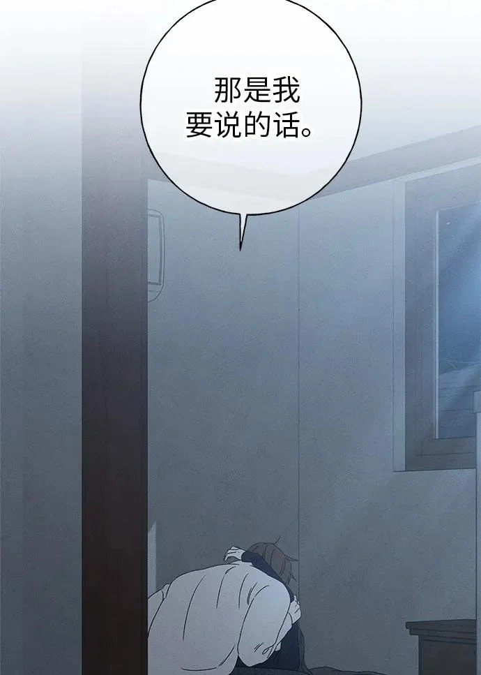 第46话 第84页