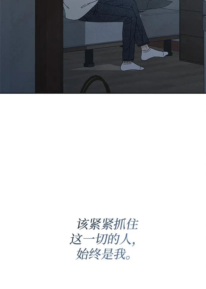 第46话 第85页