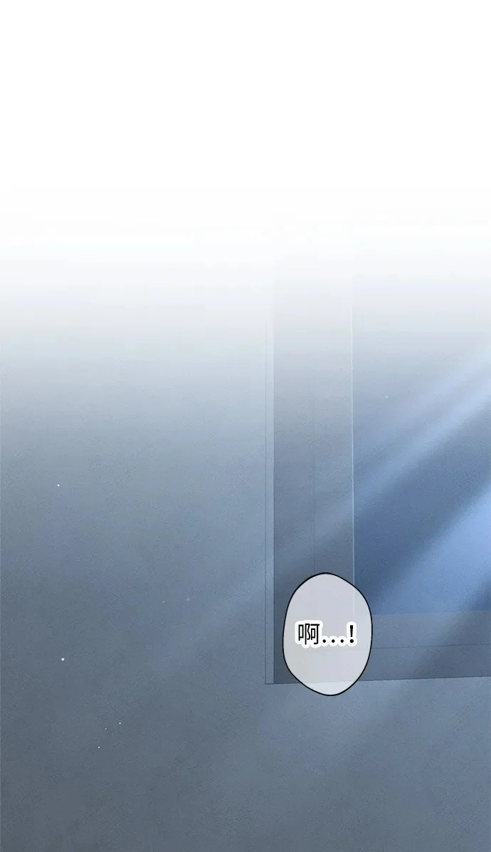 第47话 第2页