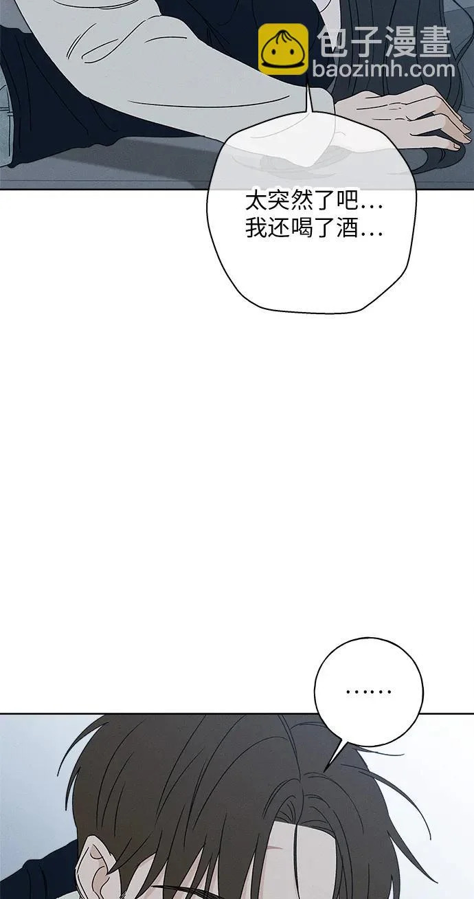 第47话 第4页