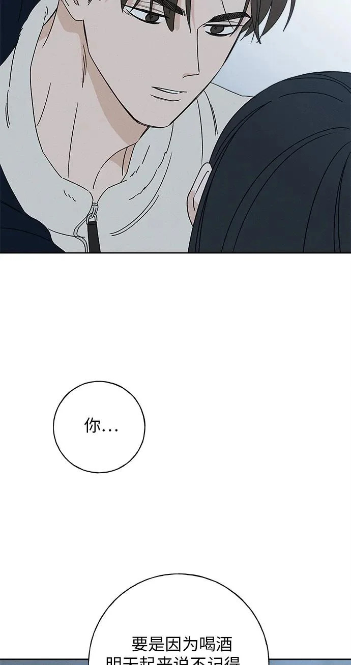 第47话 第5页