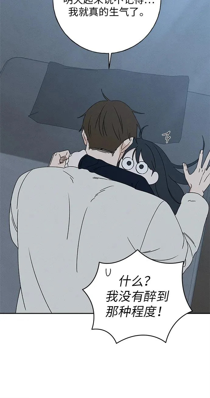 第47话 第6页