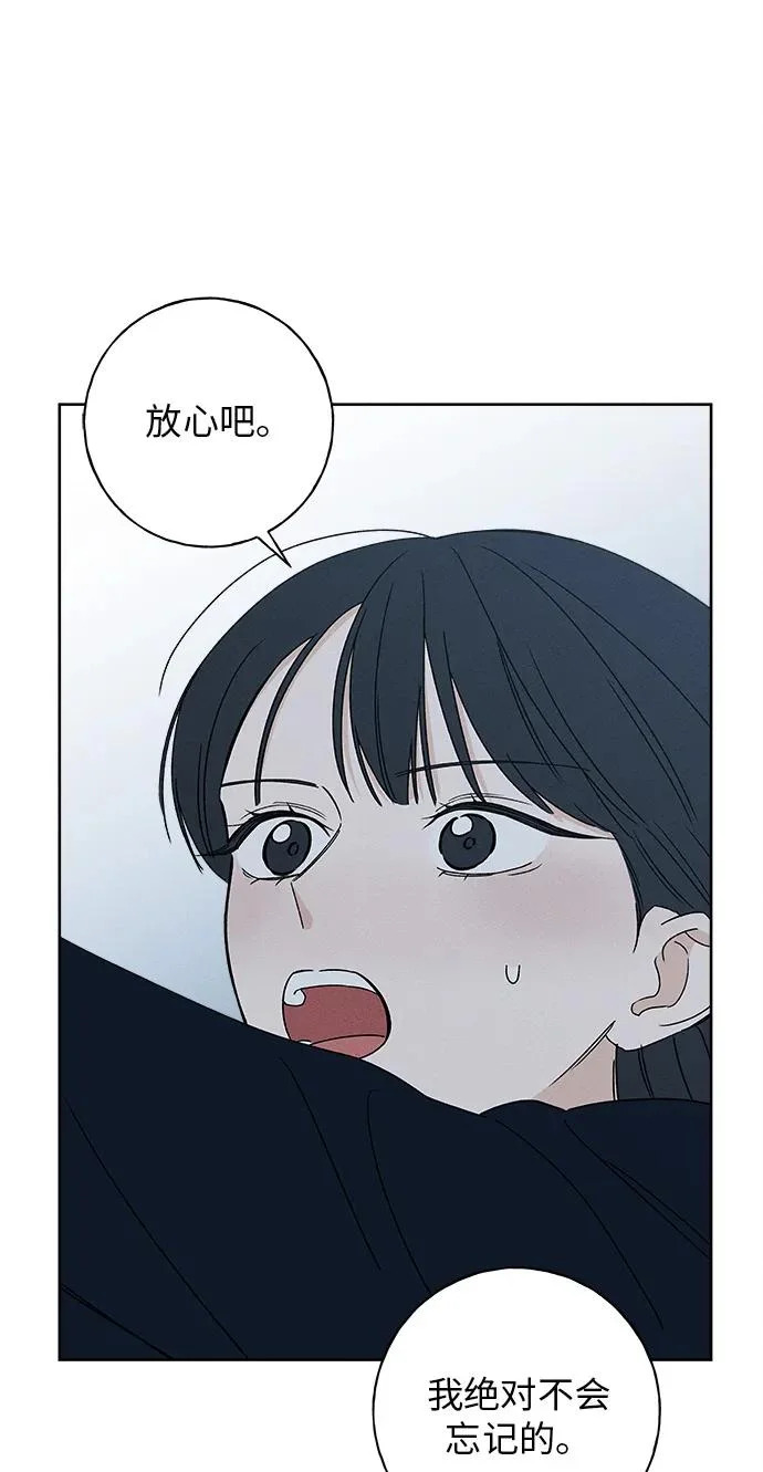 第47话 第7页