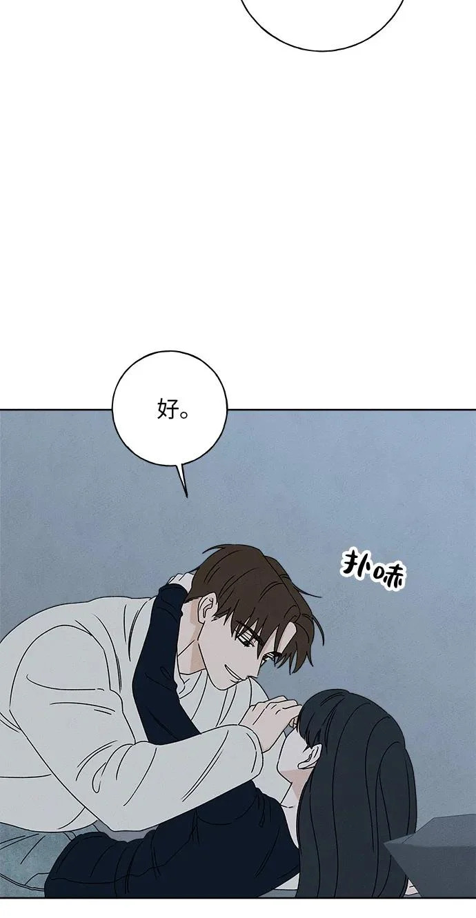 第47话 第8页
