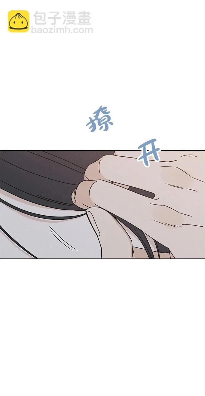 第47话 第9页