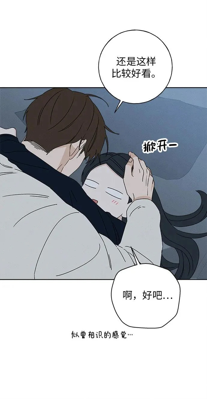 第47话 第11页