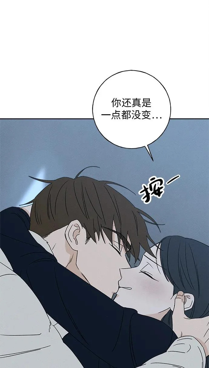 第47话 第12页