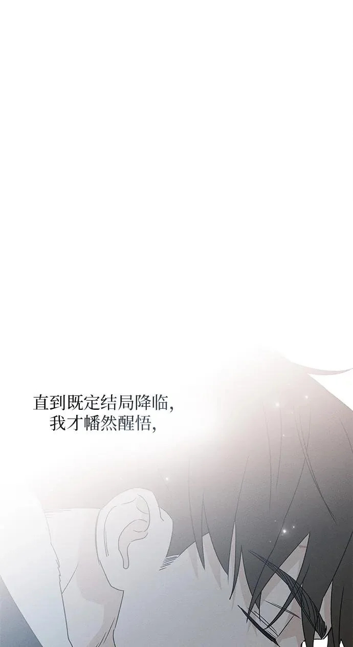 第47话 第19页