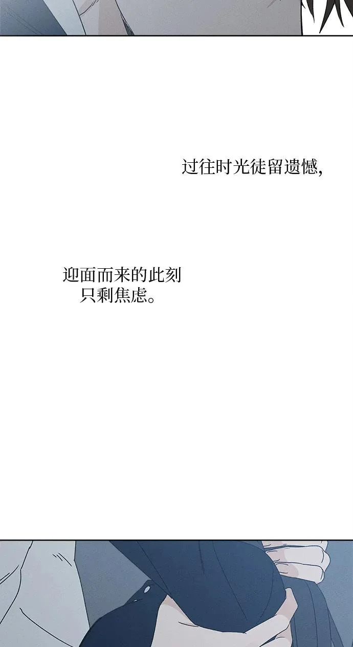 第47话 第20页